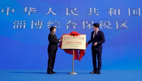 淄博市(shì)人(rén)民(mín)政府 營商動态 2021年(nián)度淄博市(shì)跨境貿易十件(jiàn)大(dà)事(shì)