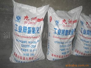 淄博市(shì)臨淄九洲化(huà)工(gōng)廠(chǎng)