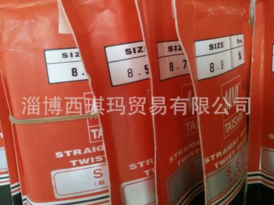 【長(cháng)期提供台神銑刀(dāo)柄鑽頭 進口SSD高(gāo)速鋼精密鑽頭 不(bù)鏽鋼鑽孔用(yòng)】價格,廠(chǎng)家(jiā),圖片,鑽頭,淄博西(xī)琪瑪貿易-