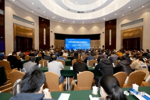 2020中國(guó)稀有(yǒu)稀土(tǔ)新材料應用(yòng)論壇開(kāi)幕