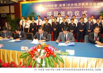 那(nà)一(yī)年(nián),淄博成了(le)&ldquo;較大(dà)的(de)市(shì)&rdquo;