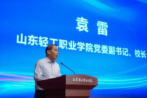 京東(dōng) 中國(guó) 特産 淄博館新品發布會(huì)暨 淄博好(hǎo)品 進校(xiào)園活動在山(shān)東(dōng)輕工(gōng)職業(yè)學院舉辦