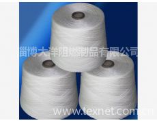 阻燃原料供應信息,阻燃原料貿易信息 紡織網