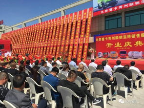 開(kāi)始山(shān)東(dōng)市(shì)場(chǎng)推廣 北(běi)奔重卡淄博銷售服務中心開(kāi)業(yè)