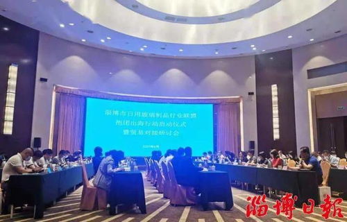 商品搭台貿易唱(chàng)戲城(chéng)市(shì)出彩