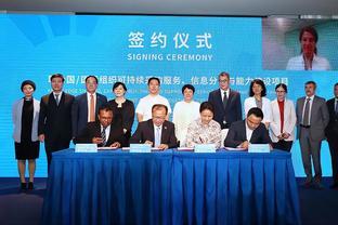 淄博市(shì)智慧交易平台建設成果發布